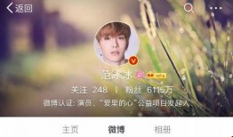 吃瓜娱乐姐范丞丞