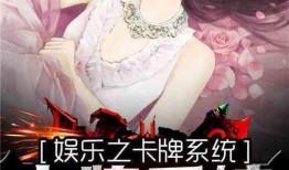 娱乐吃瓜配文小说推荐,吃瓜群众逆袭记