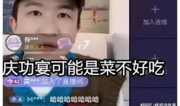 娱乐圈吃瓜直播间不露脸