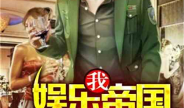 娱乐吃瓜酱跳伞小说,空中奇遇记