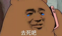 娱乐吃瓜酱当男朋友敷衍,当敷衍男友的“甜蜜”陷阱