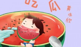 娱乐吃瓜音乐有哪些歌曲