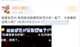 娱乐吃瓜的素材有哪些视频